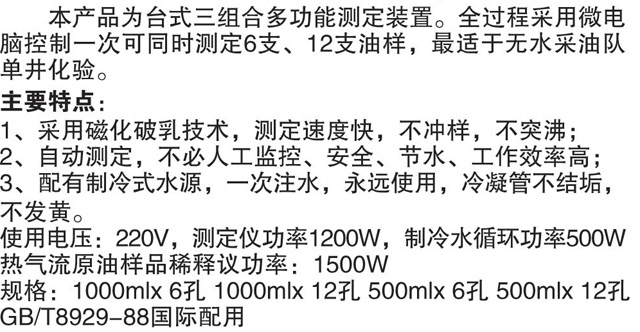 JCGM-15-81--1.jpg JCGM-15-81--1.jpg