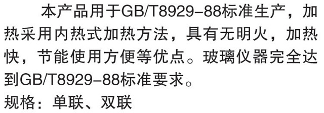 JCGM-15-82-1.jpg JCGM-15-82-1.jpg