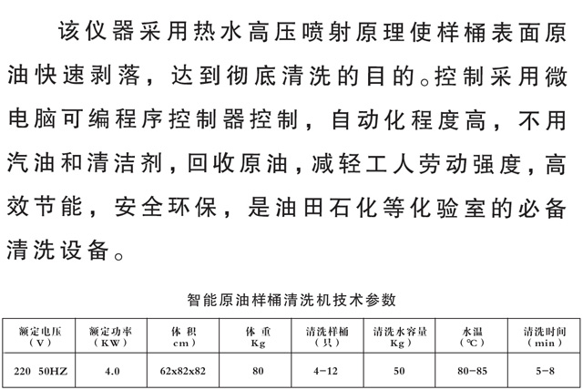 JCGM-15-83-1.jpg JCGM-15-83-1.jpg