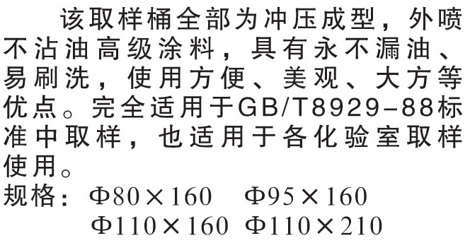 JCGM-15-88-1.jpg JCGM-15-88-1.jpg