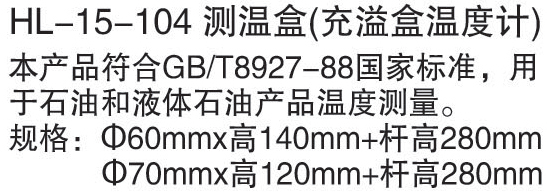 JCGM-15-104-1.jpg JCGM-15-104-1.jpg